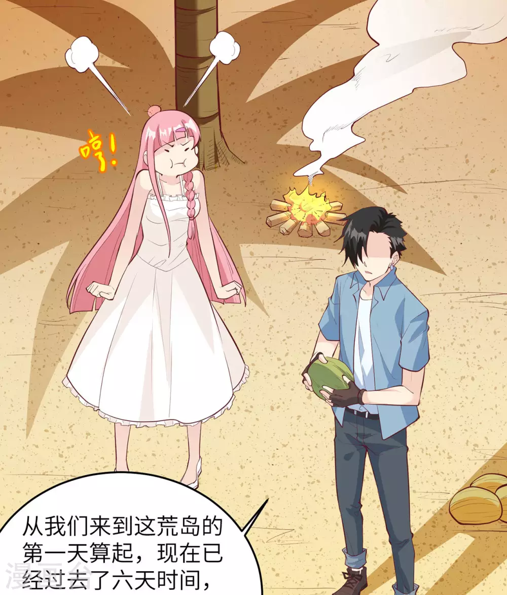 第16话10