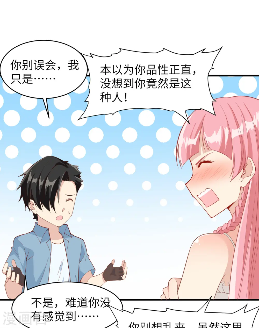 第4话9