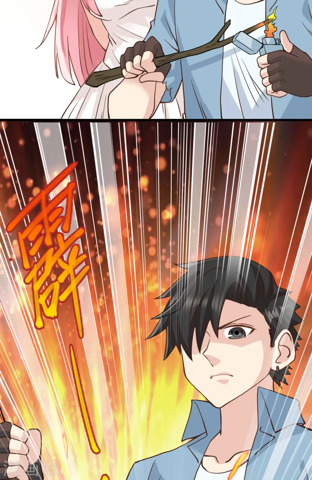 第59话26