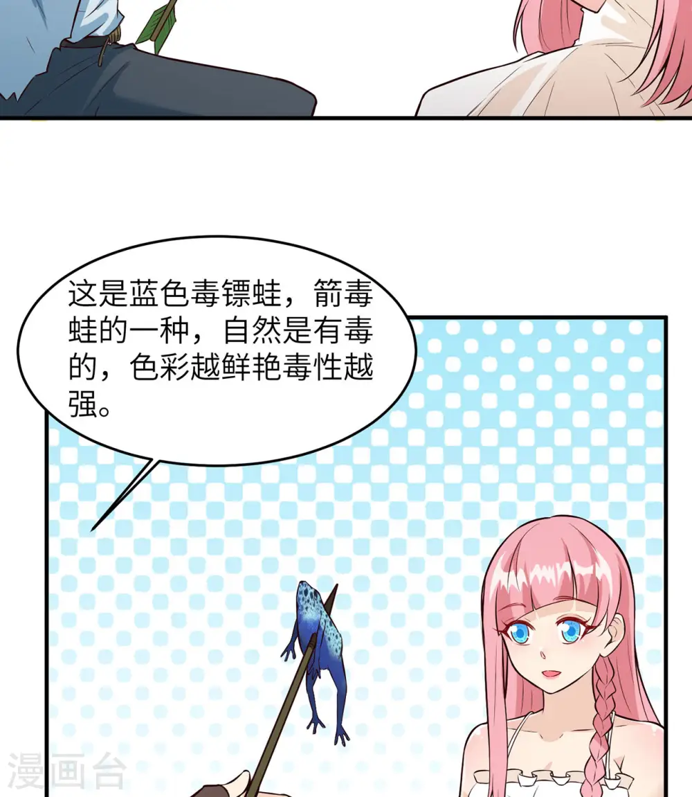 第32话16