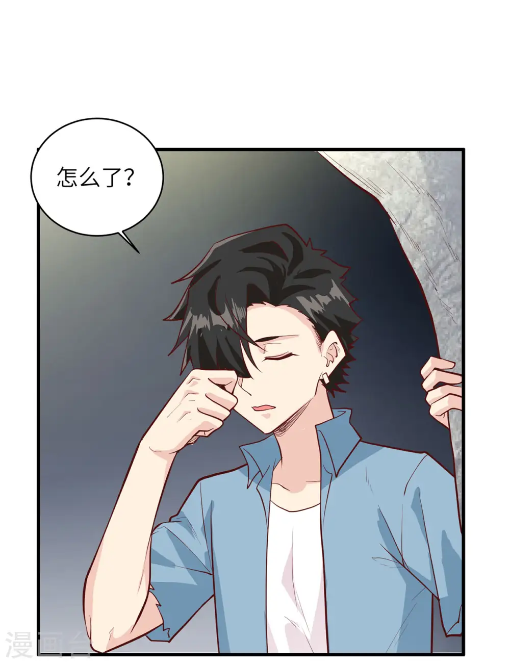 第46话9