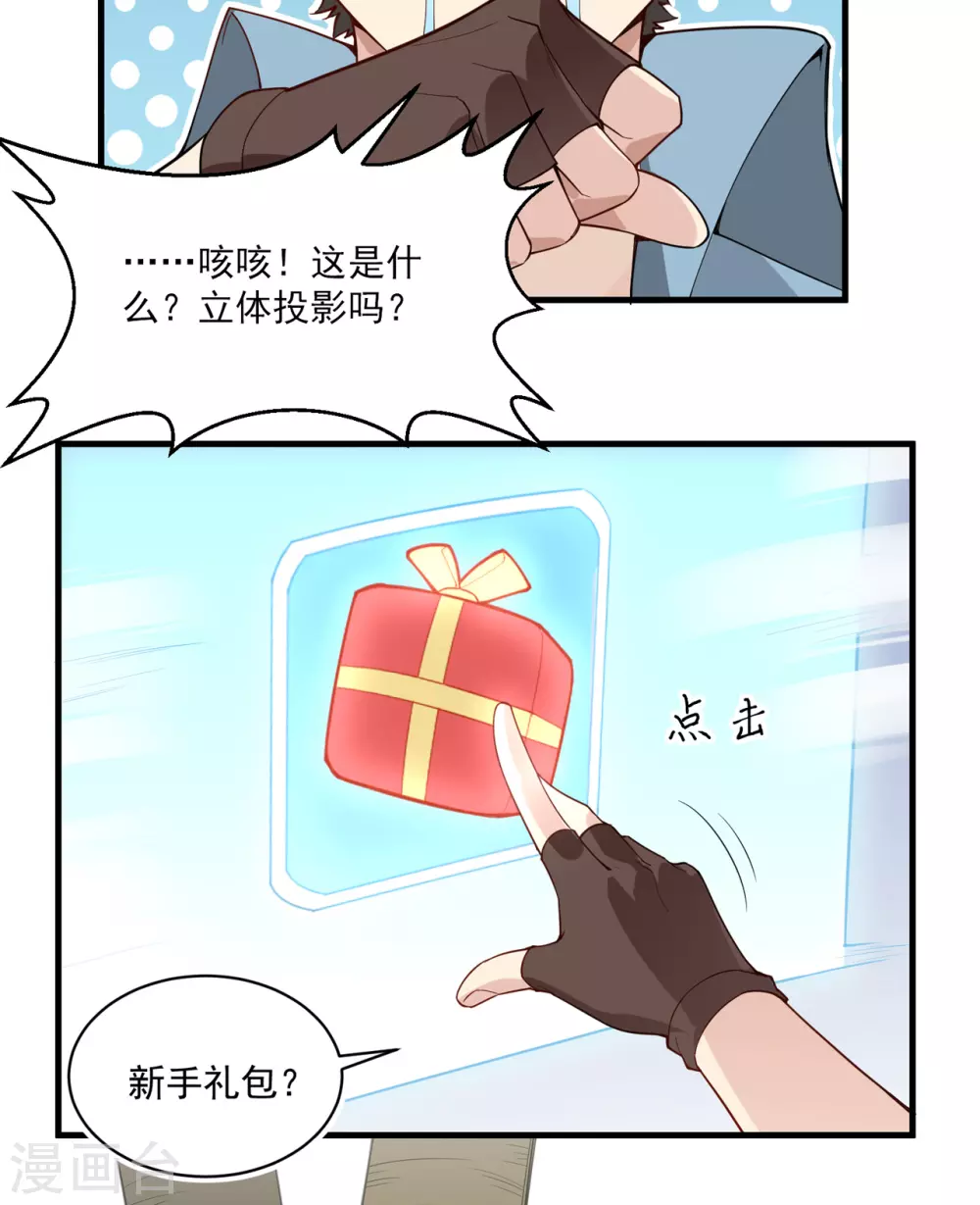 第1话40