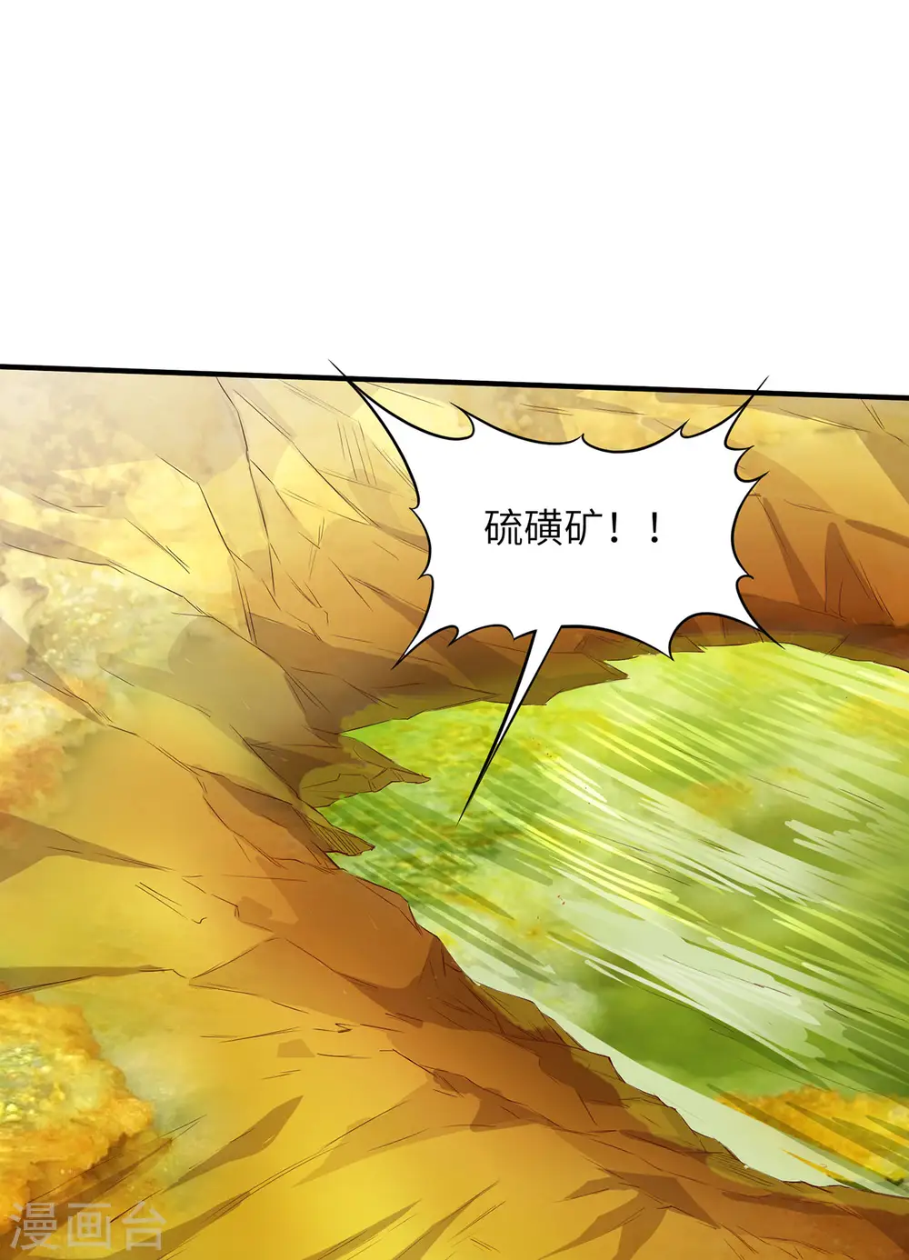 第63话25