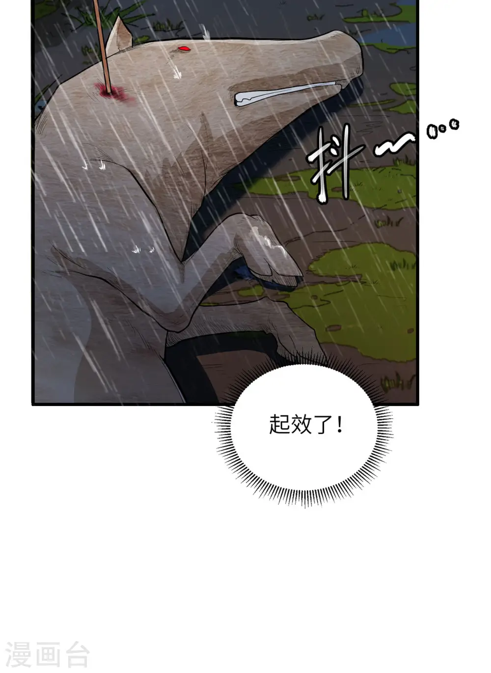第40话36