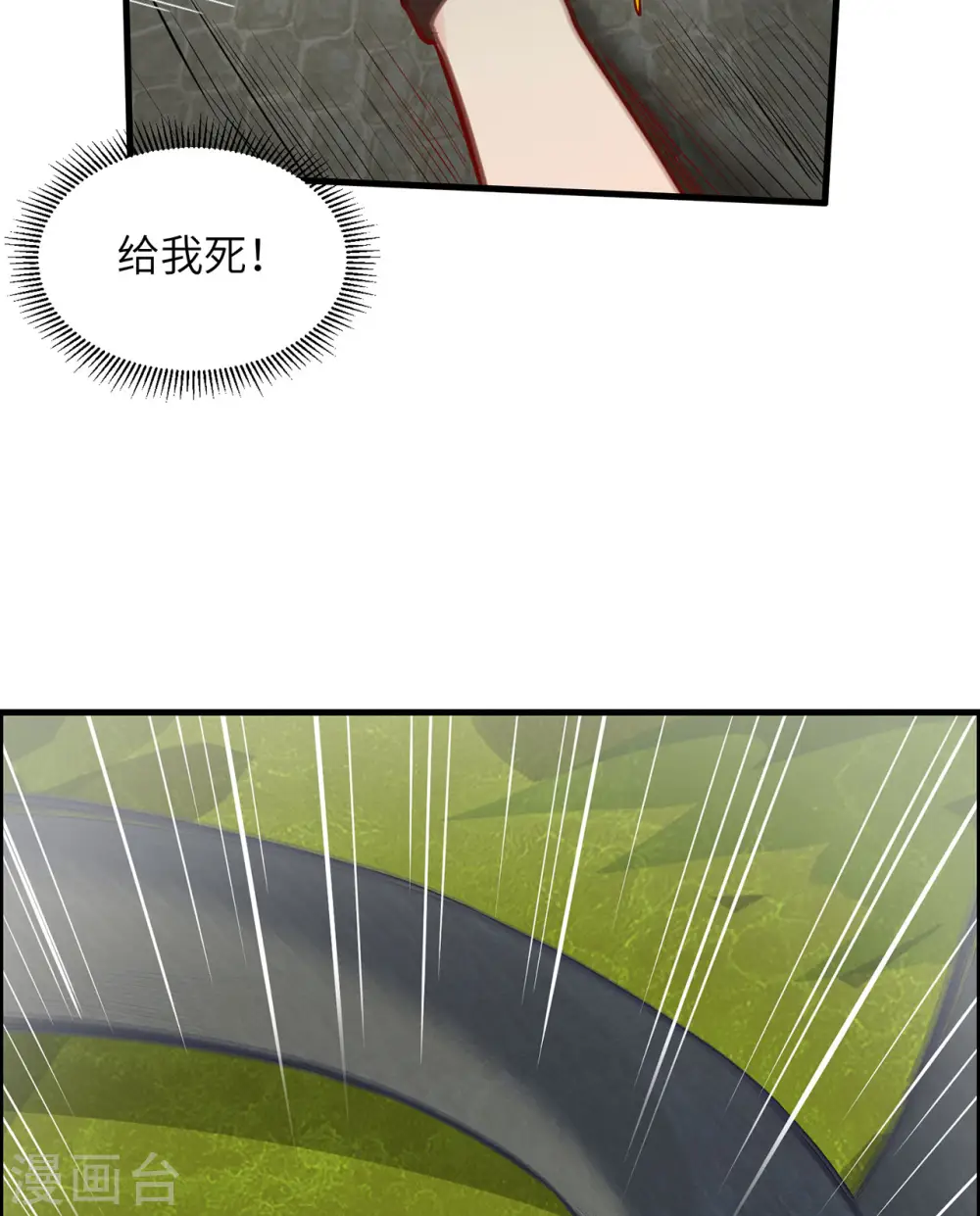 第42话27