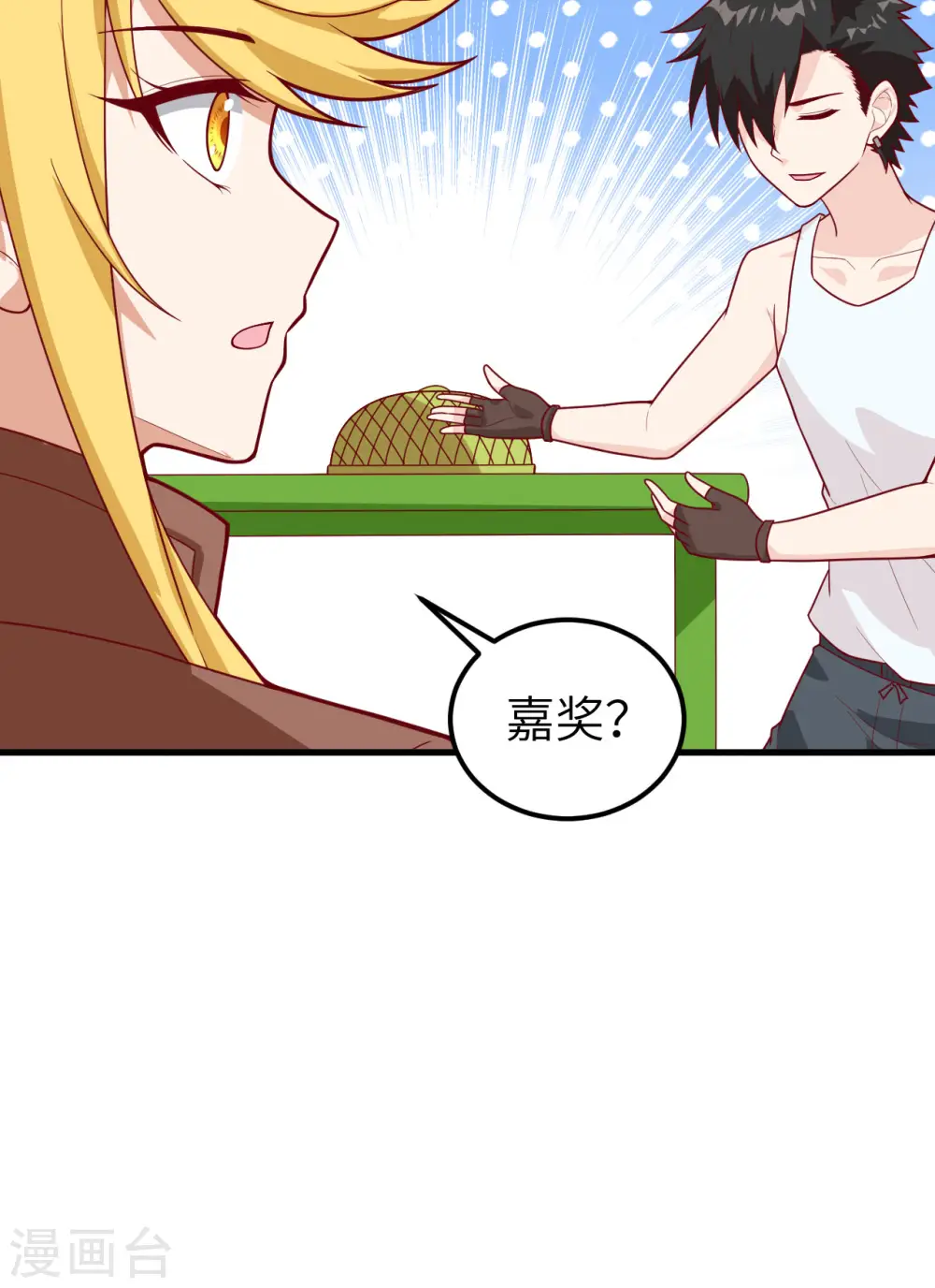第60话36