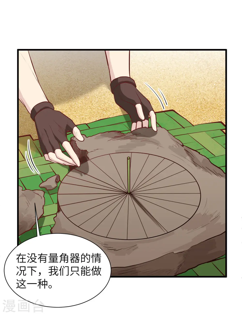 第27话27