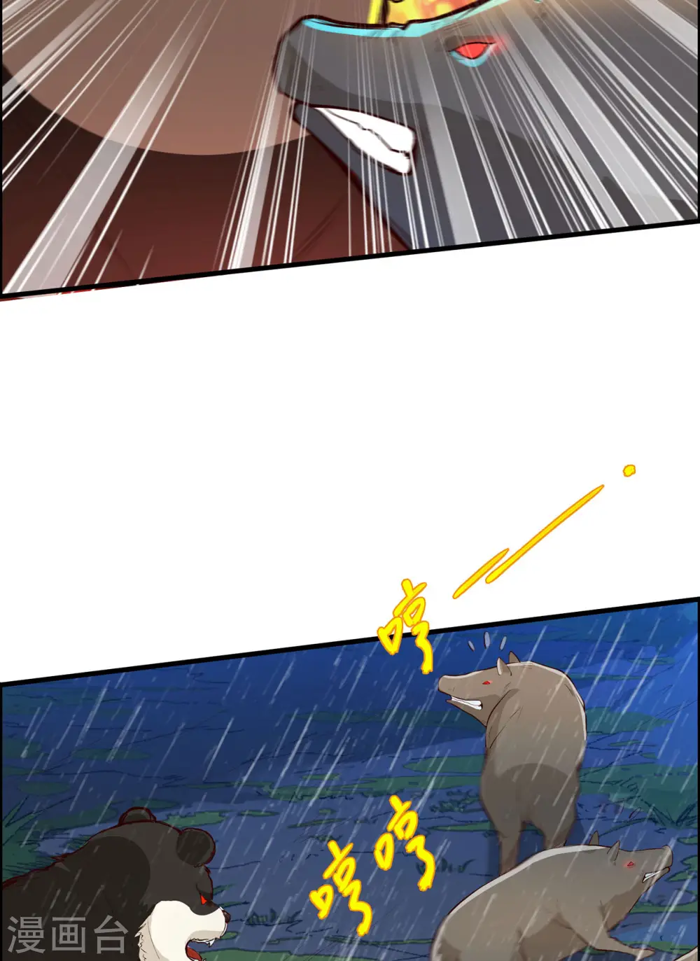 第41话15