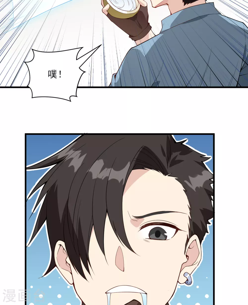 第1话39