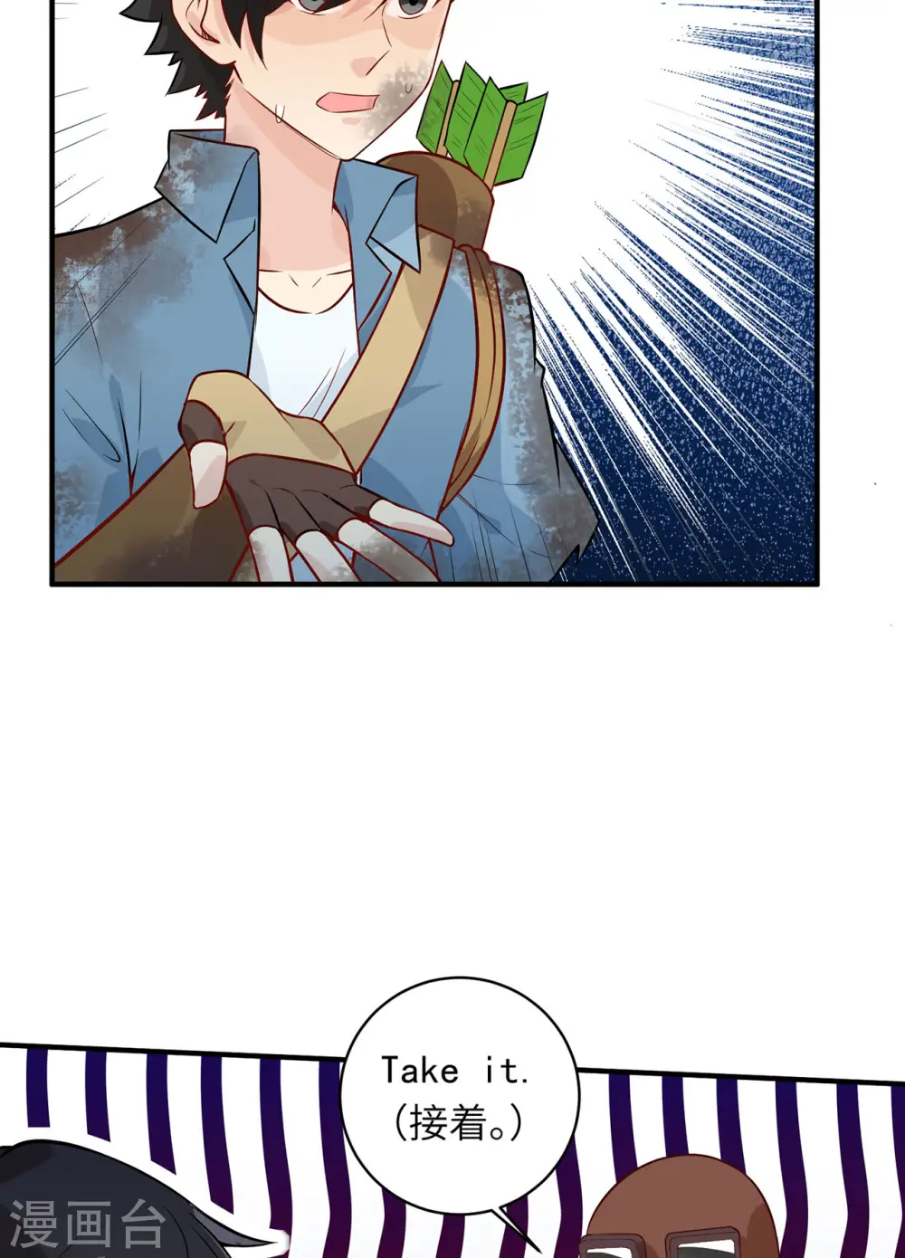 第54话5