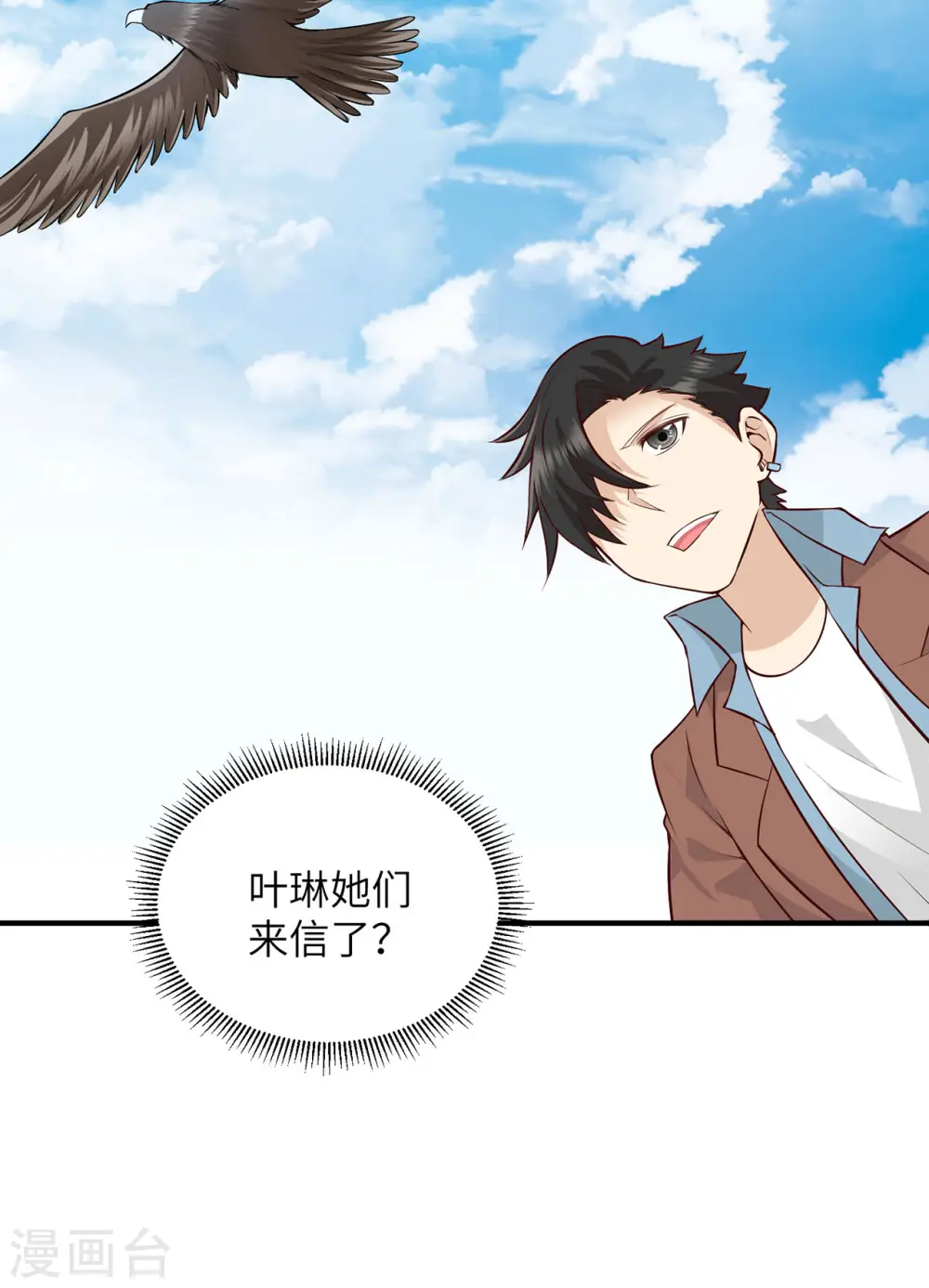 第63话36