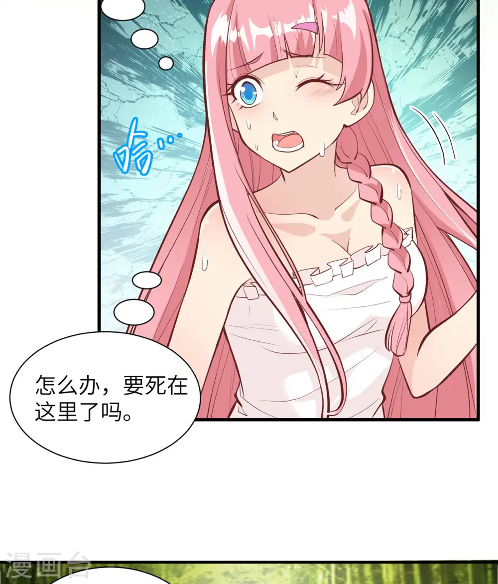 第19话4
