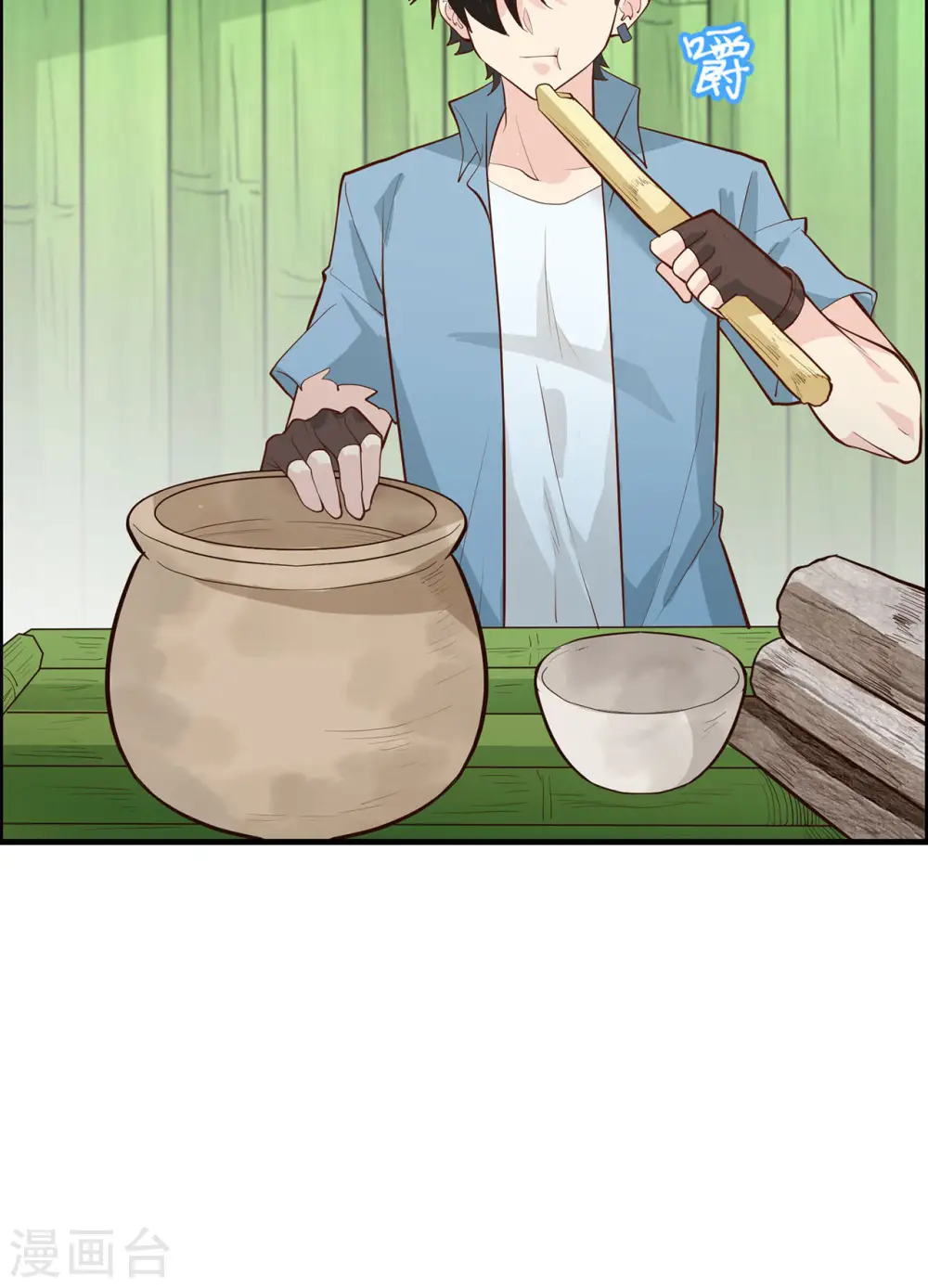 第39话13
