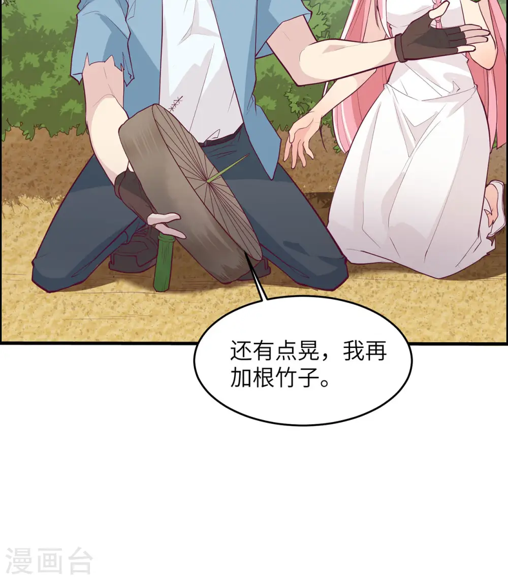 第27话44
