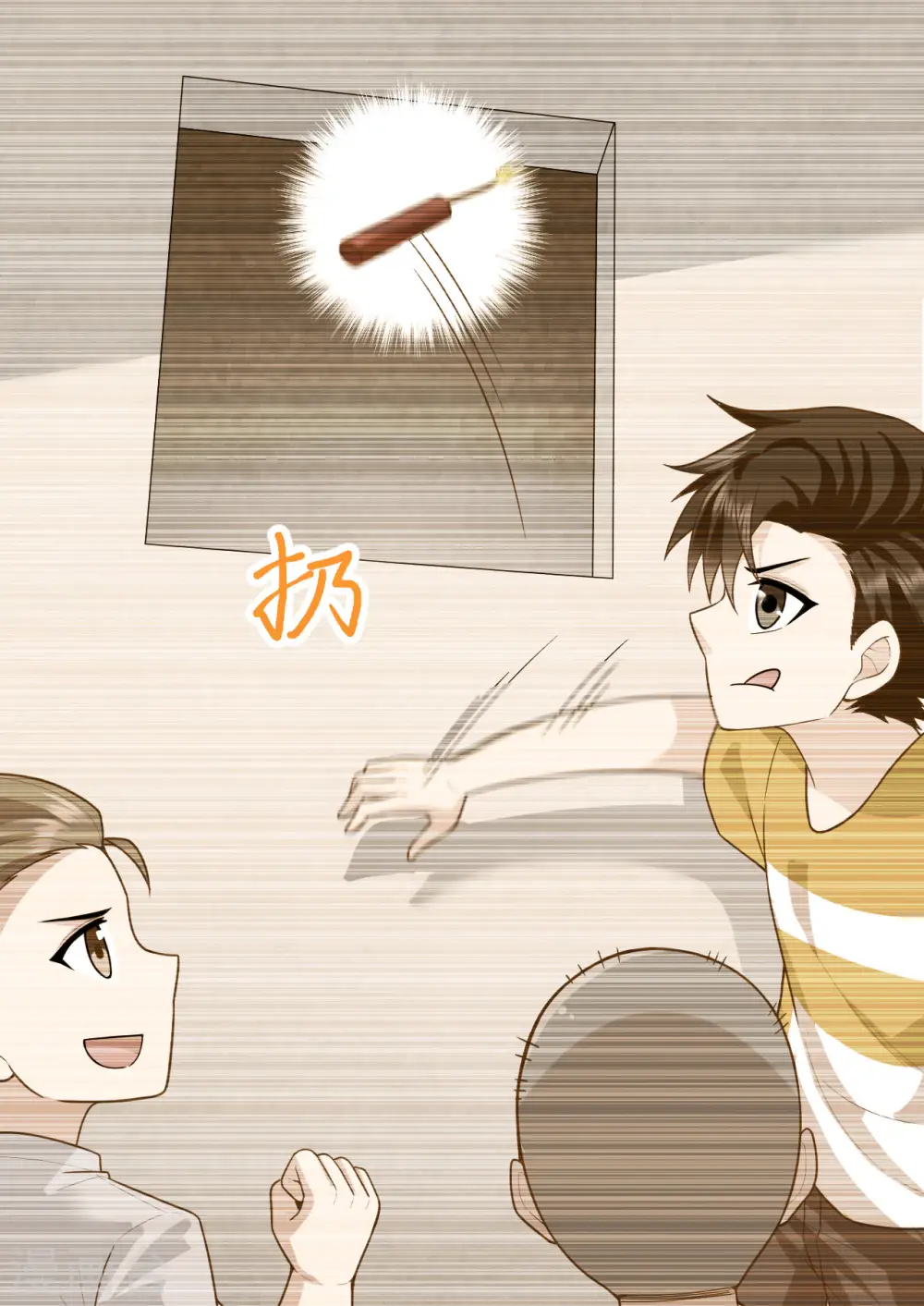 第59话40