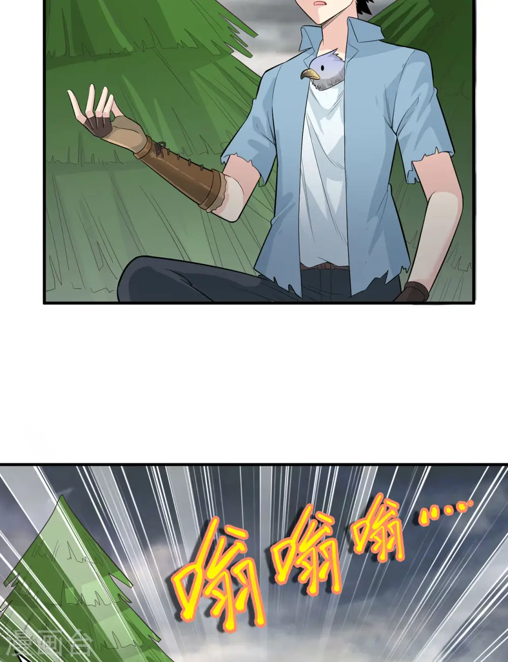 第51话5