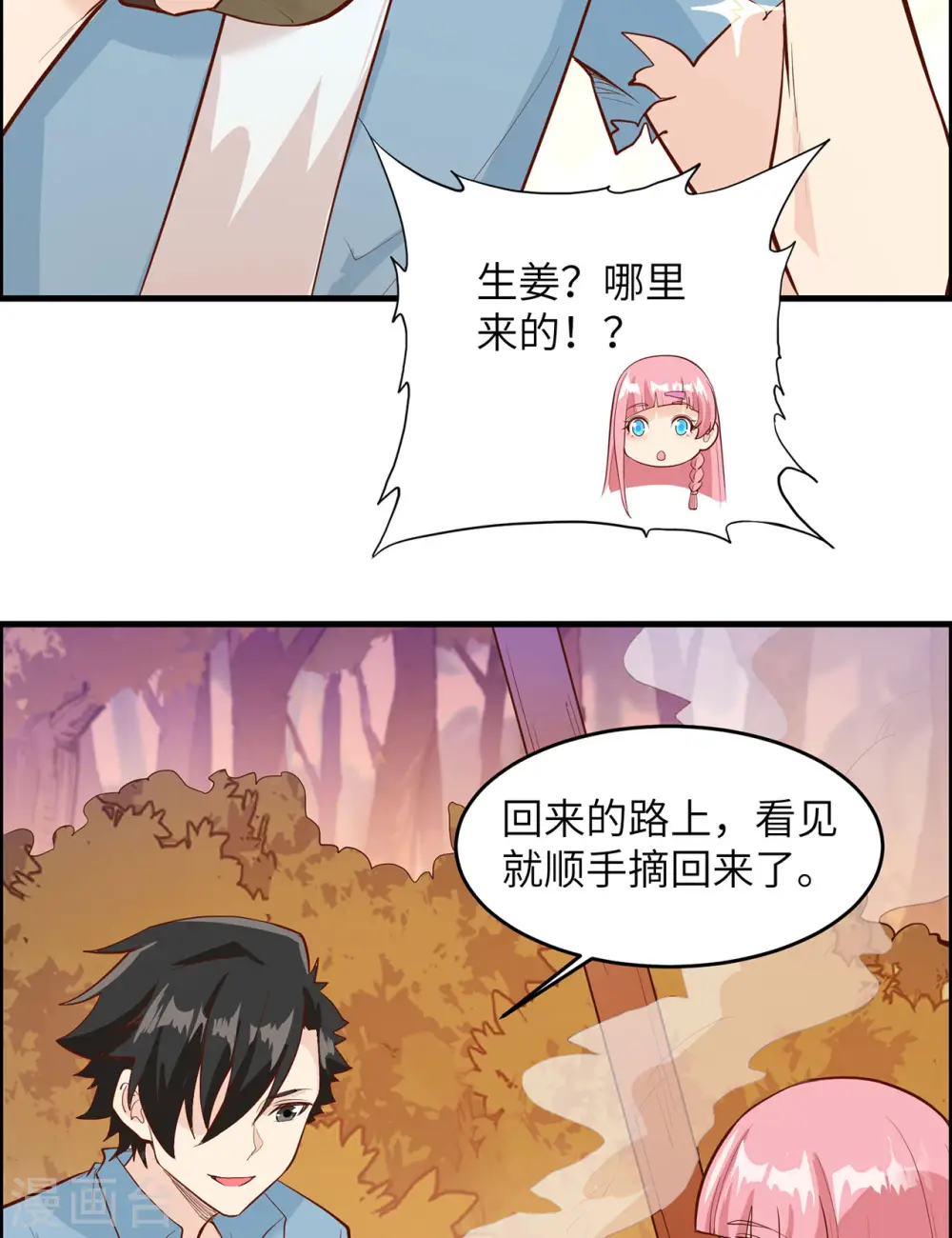 第35话39