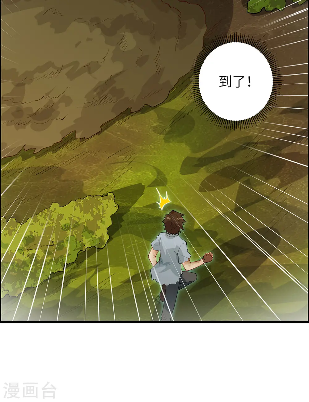 第43话37