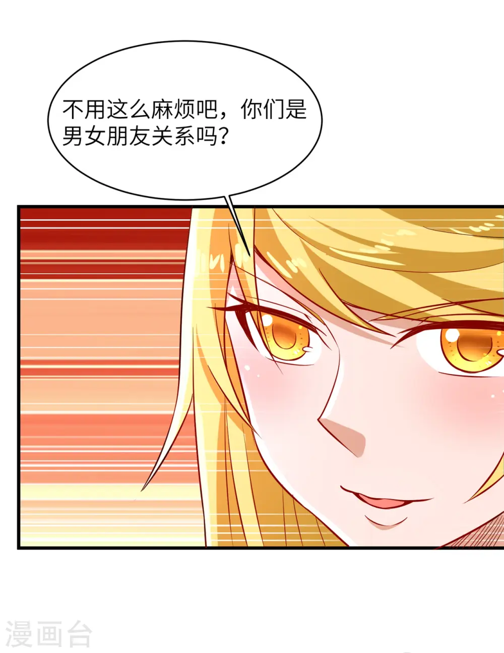 第57话20