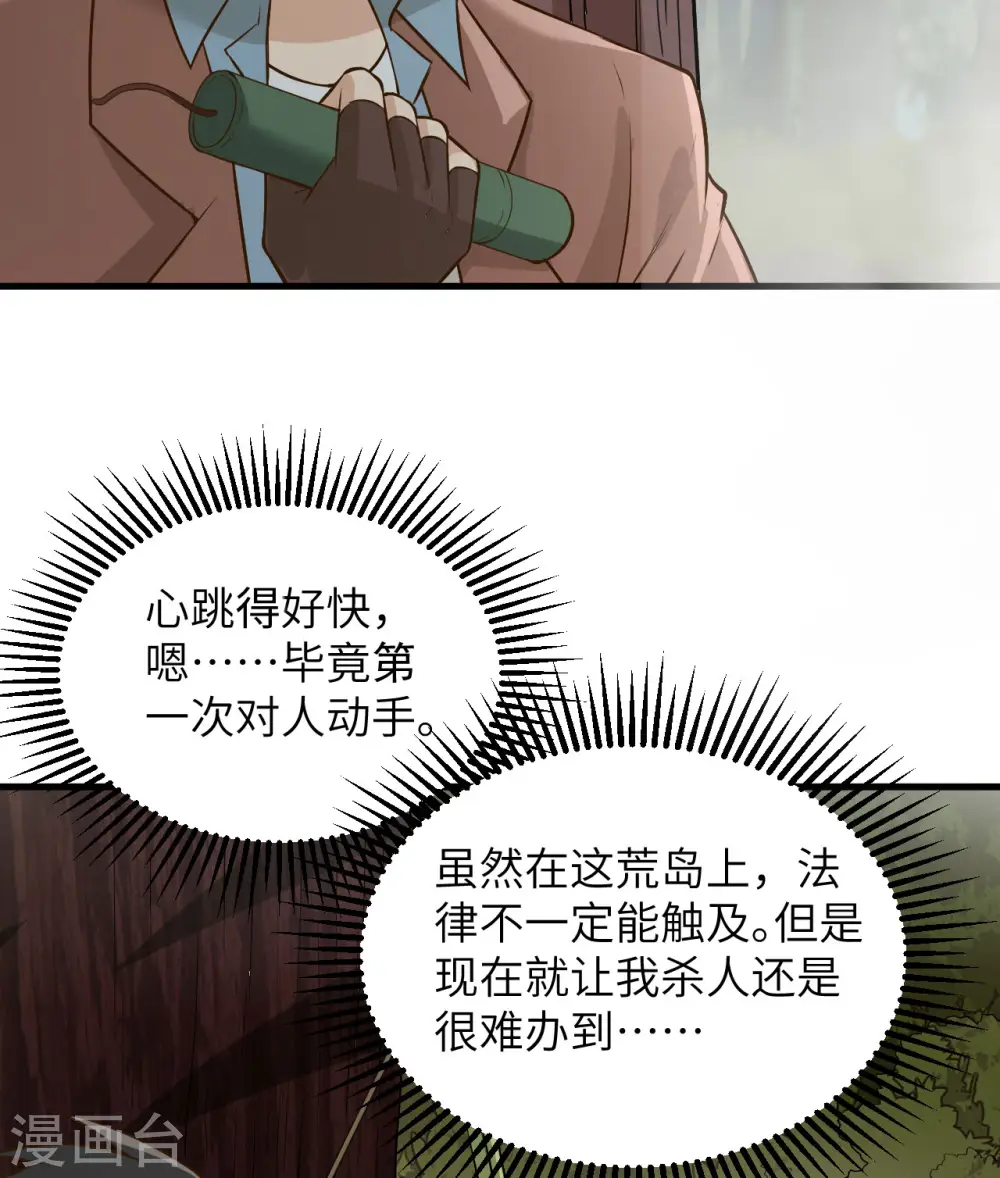 第64话36
