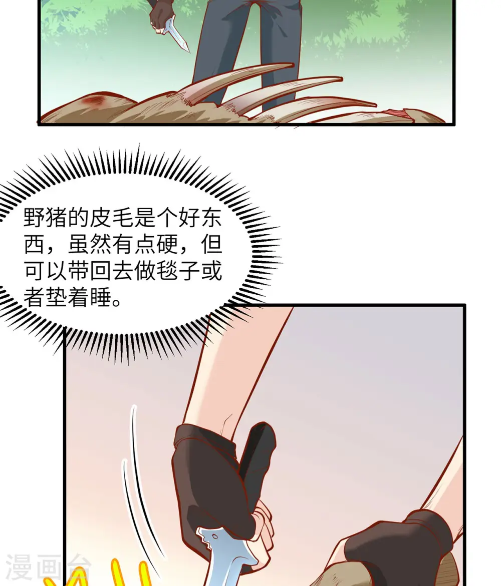 第21话40