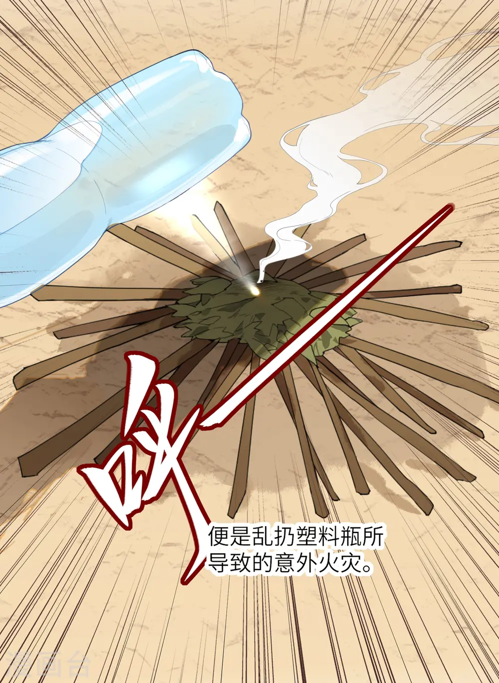 第2话39