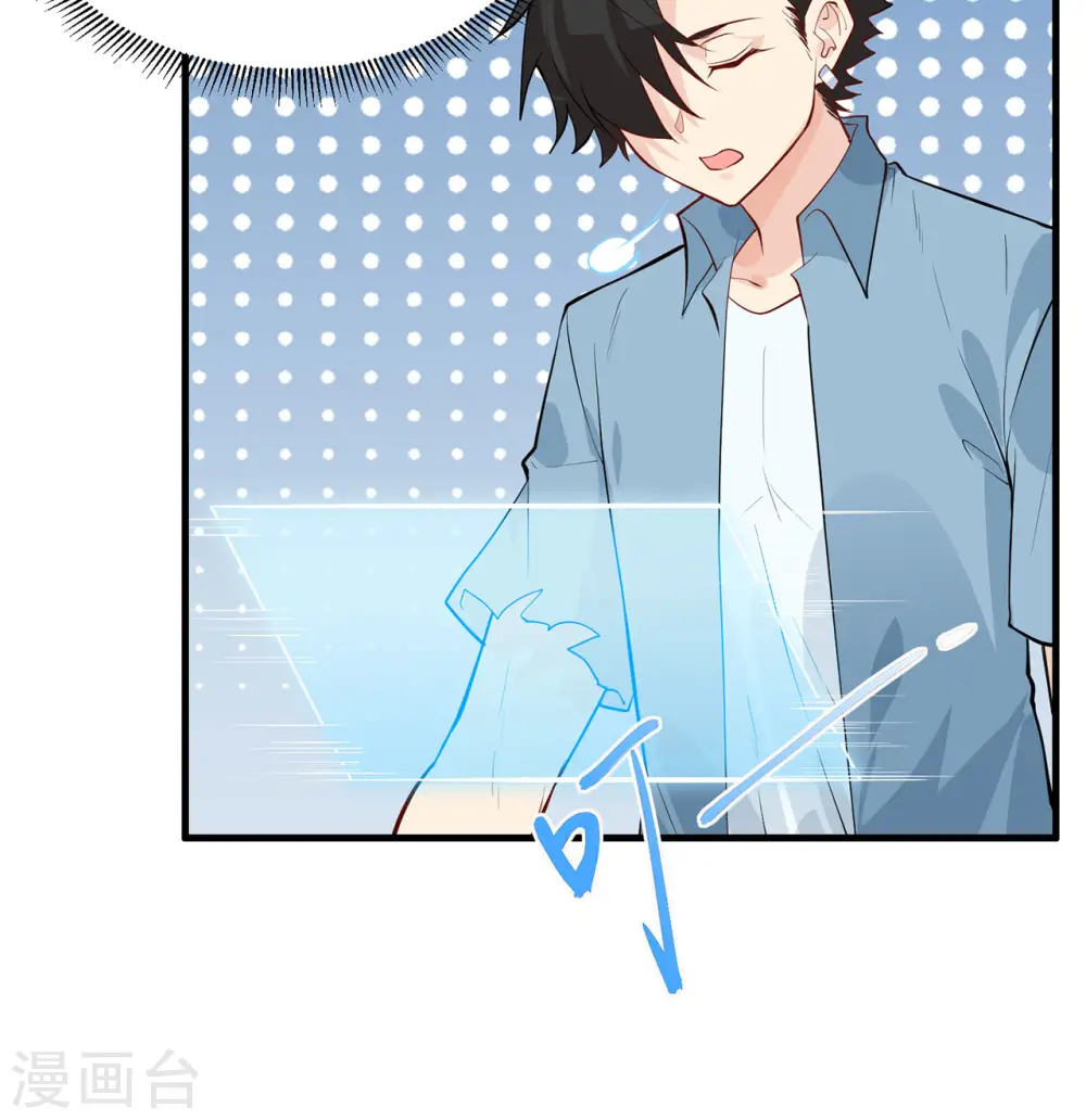 第36话13