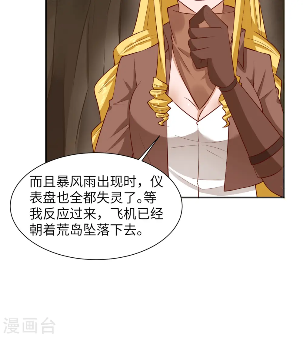 第57话6