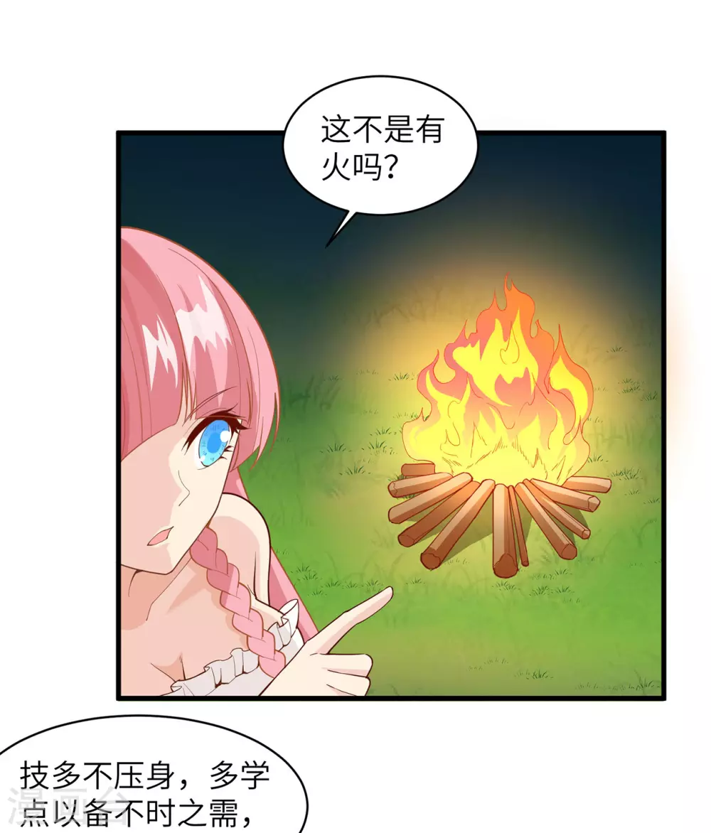 第15话9