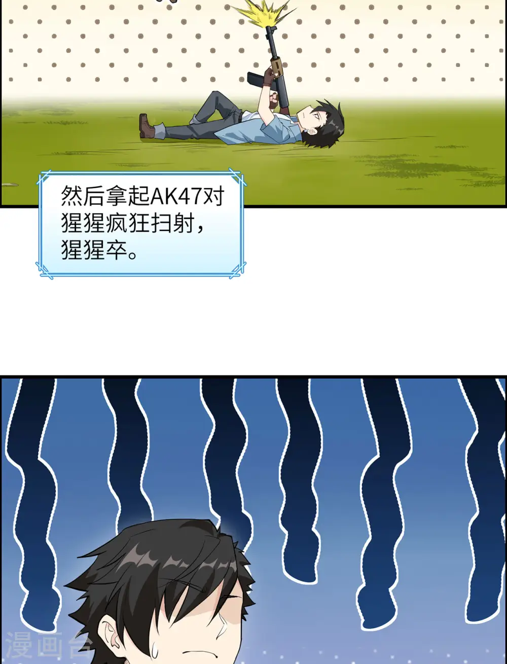 第30话30