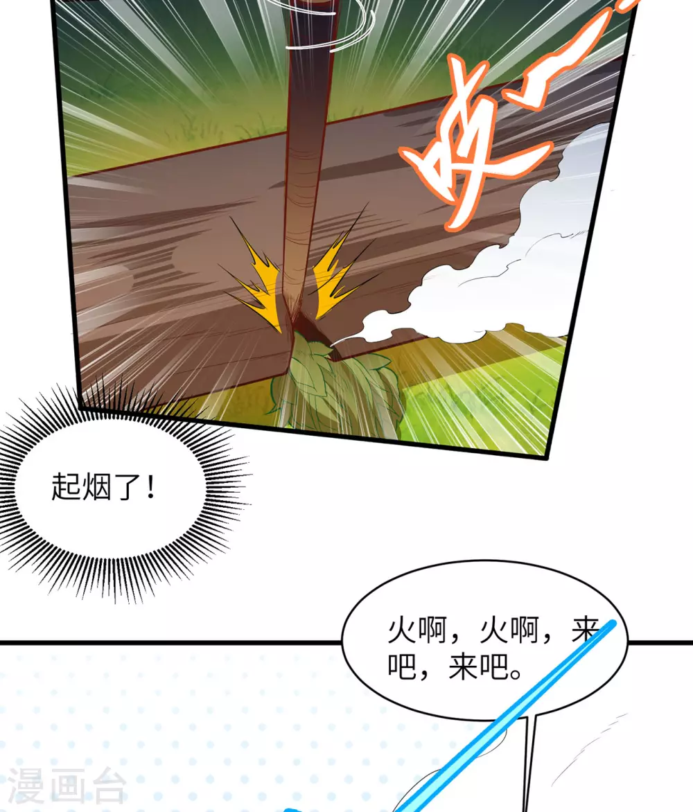 第15话14