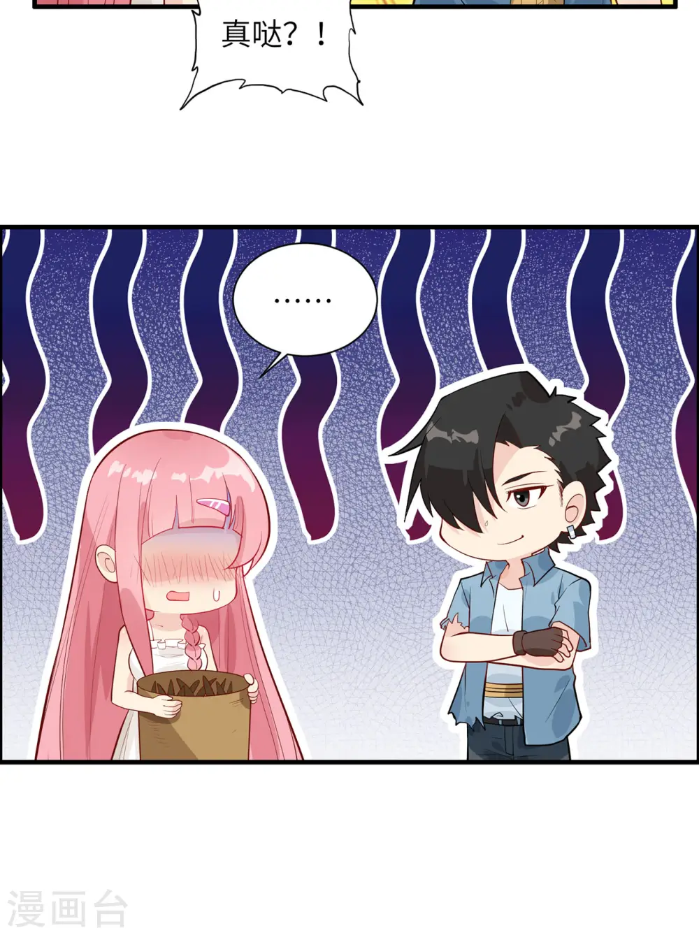 第38话24