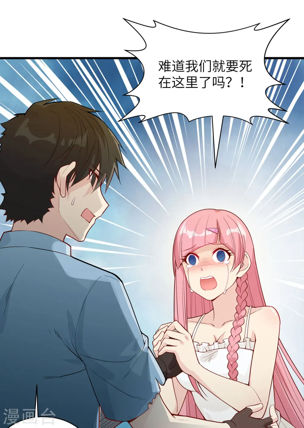 第15话32