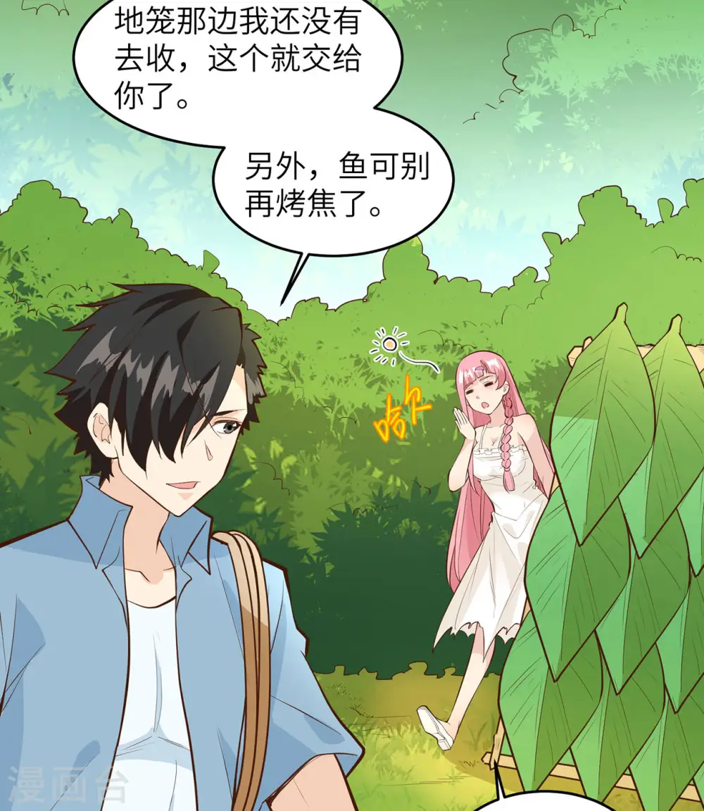 第21话35