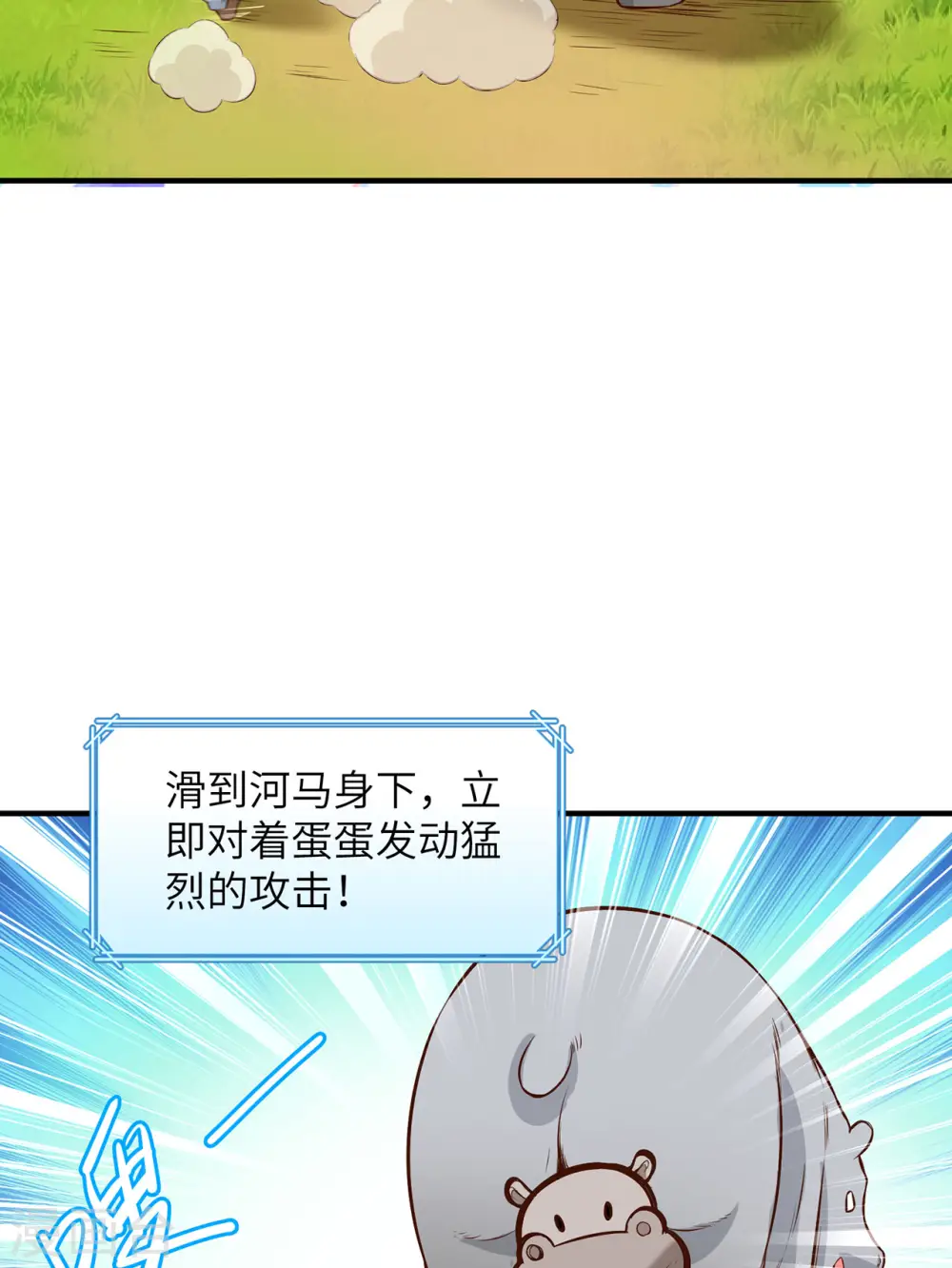 第30话23