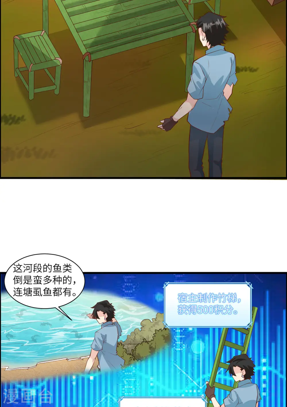第37话28