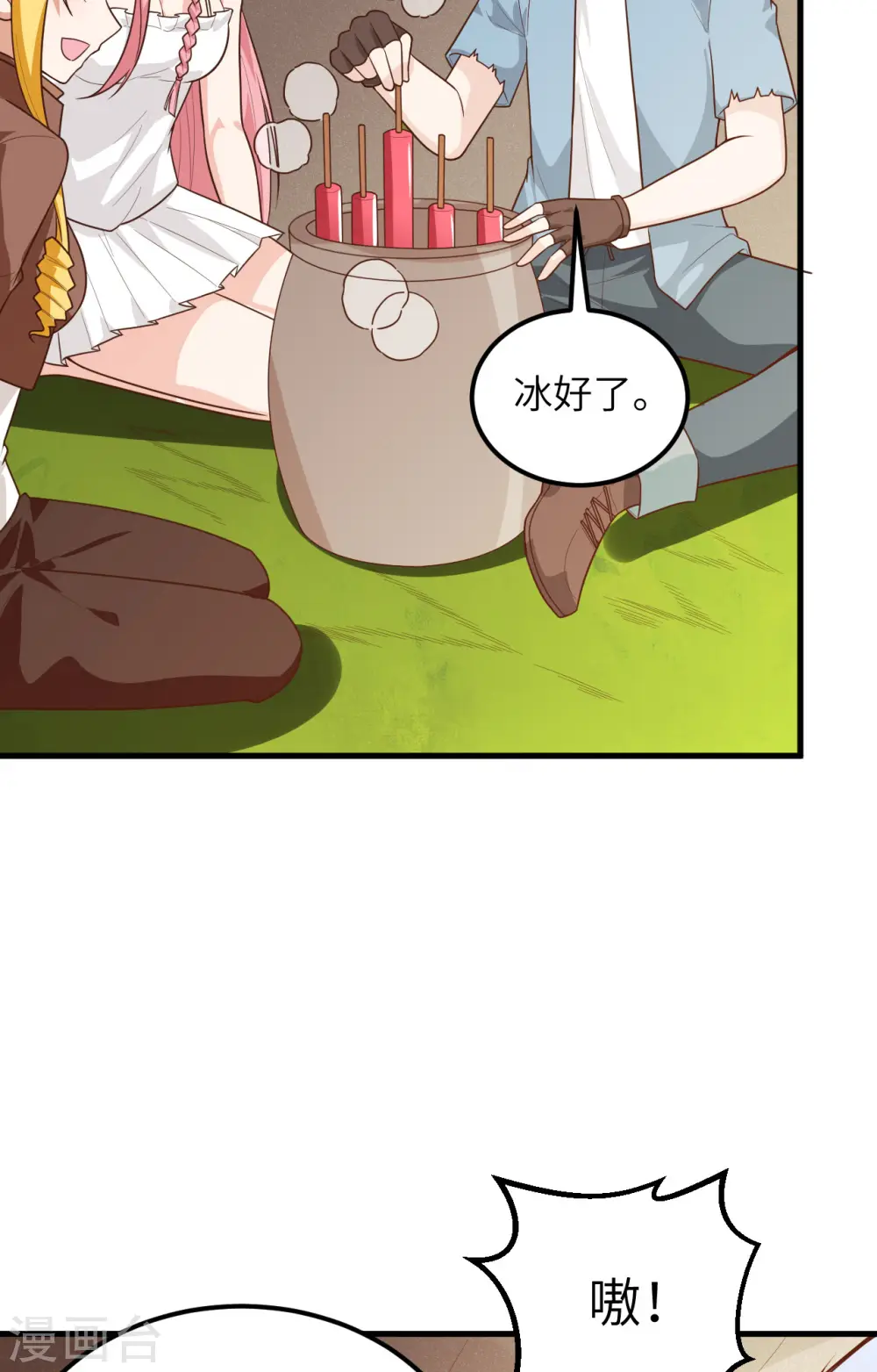 第61话17