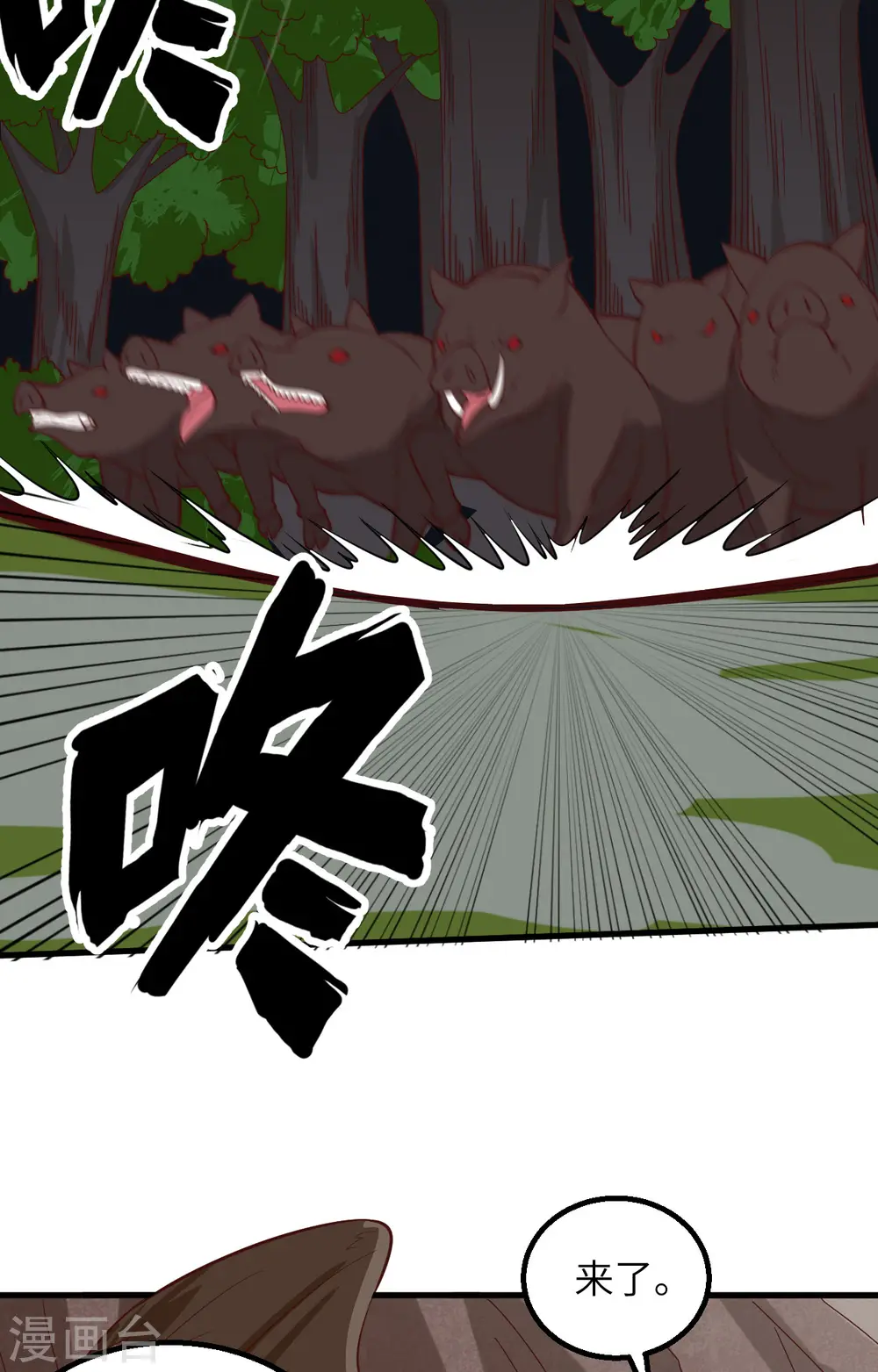 第61话27