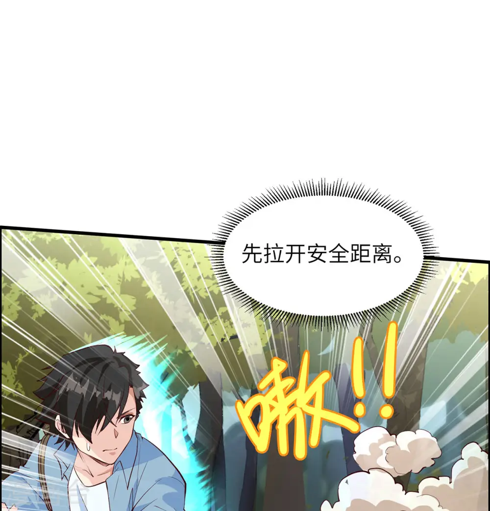 第31话23
