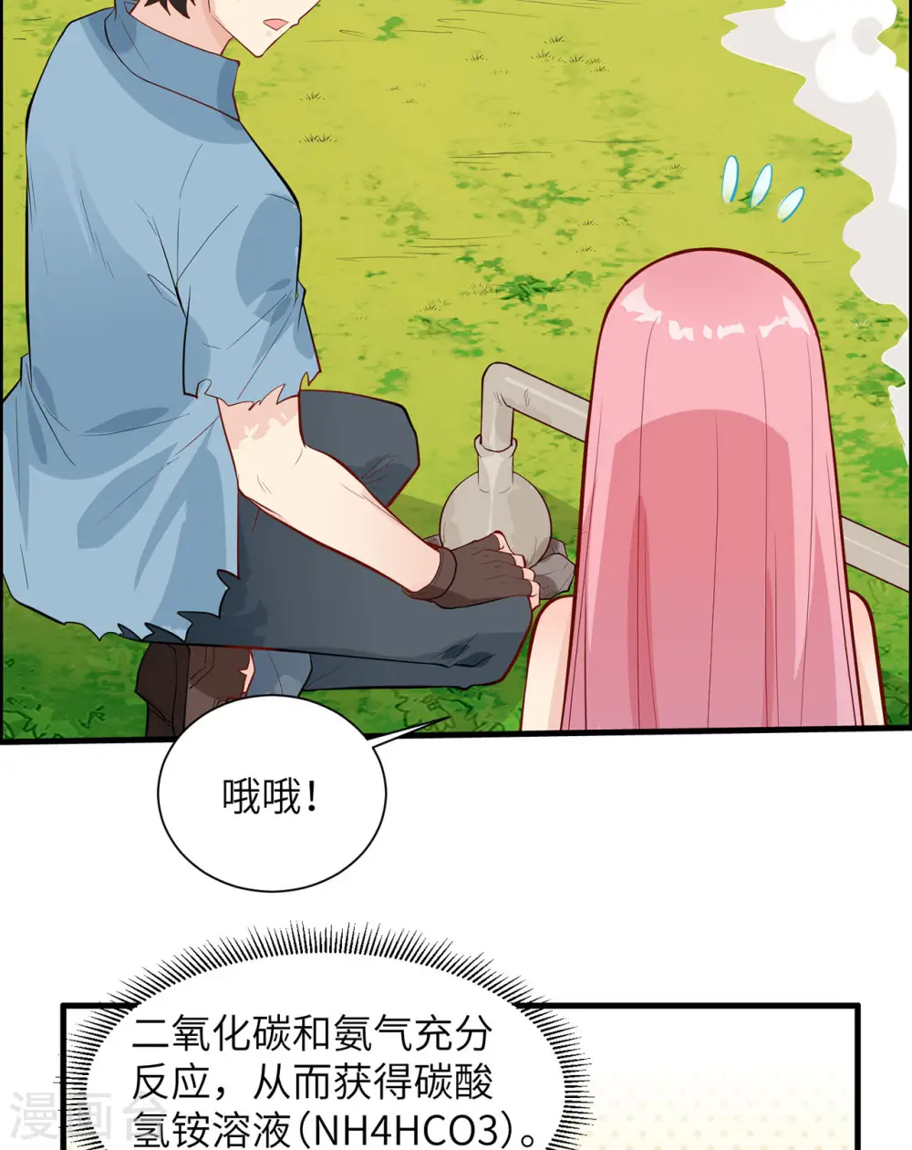第34话38