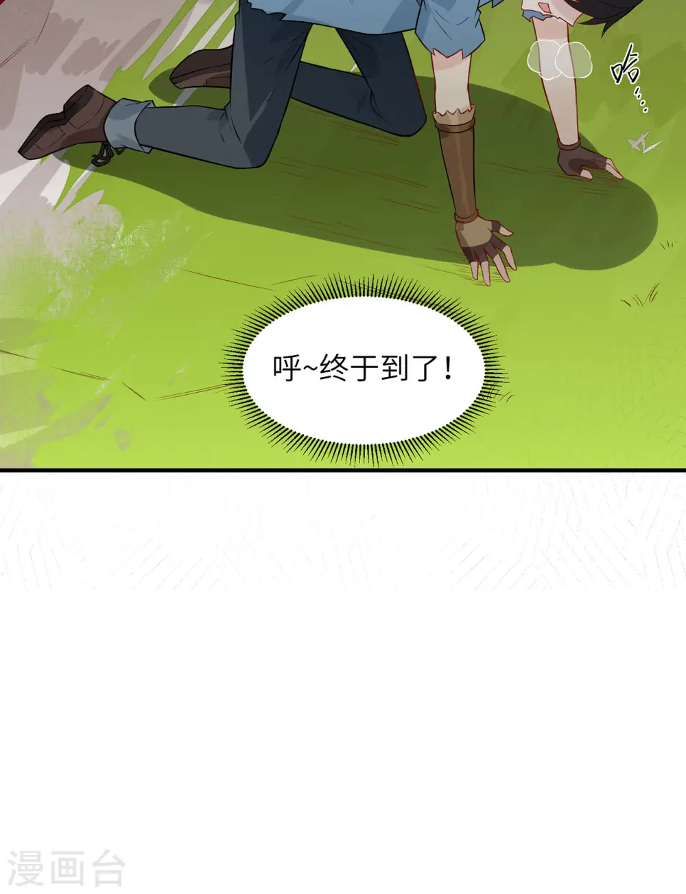 第50话25