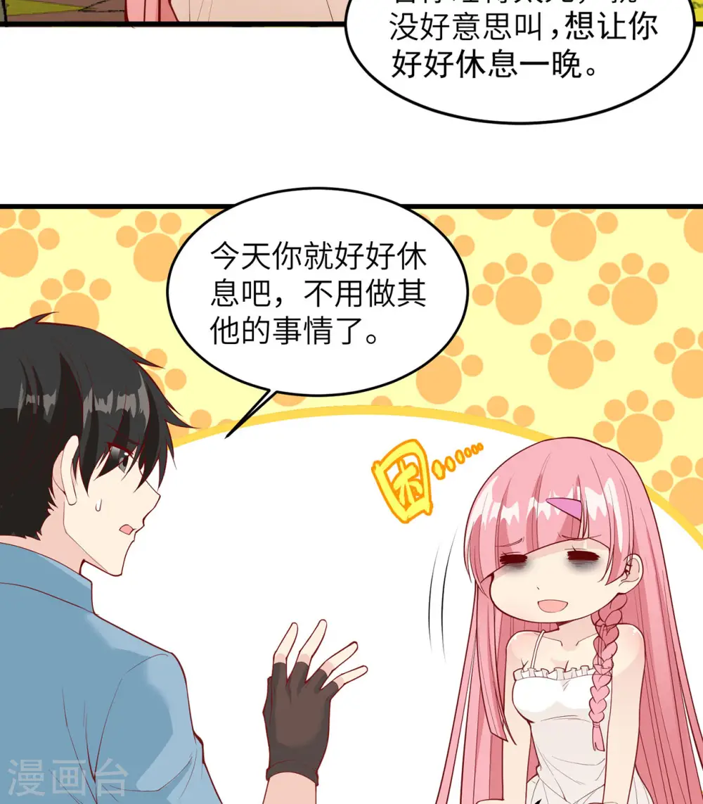 第16话36