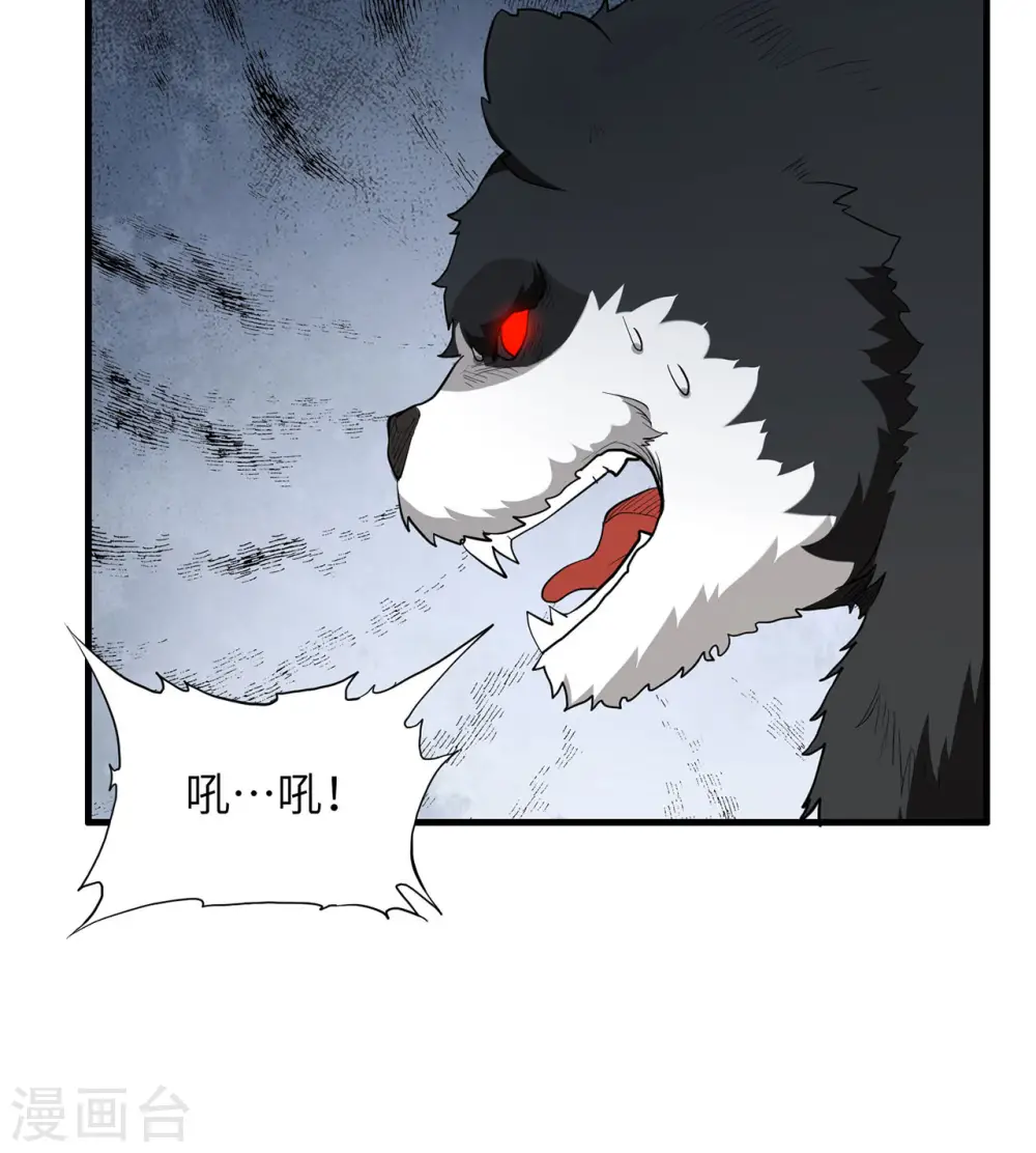 第33话31