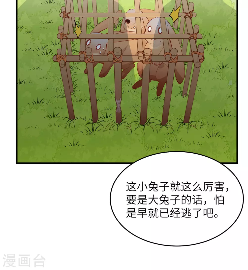 第16话23