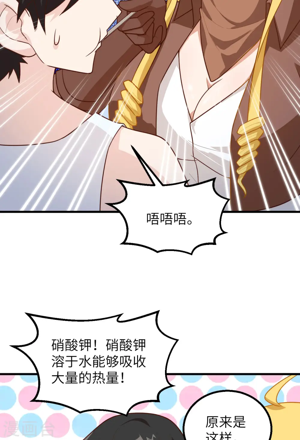 第60话42