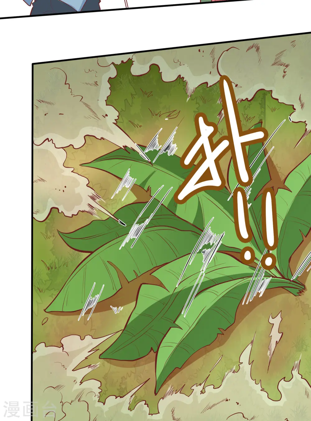 第8话10