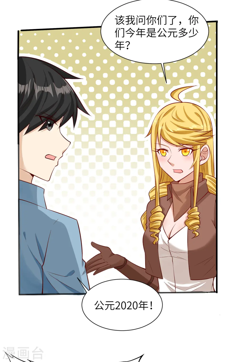 第57话3