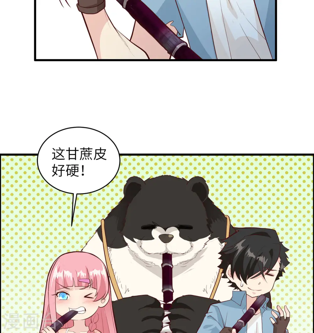 第38话39