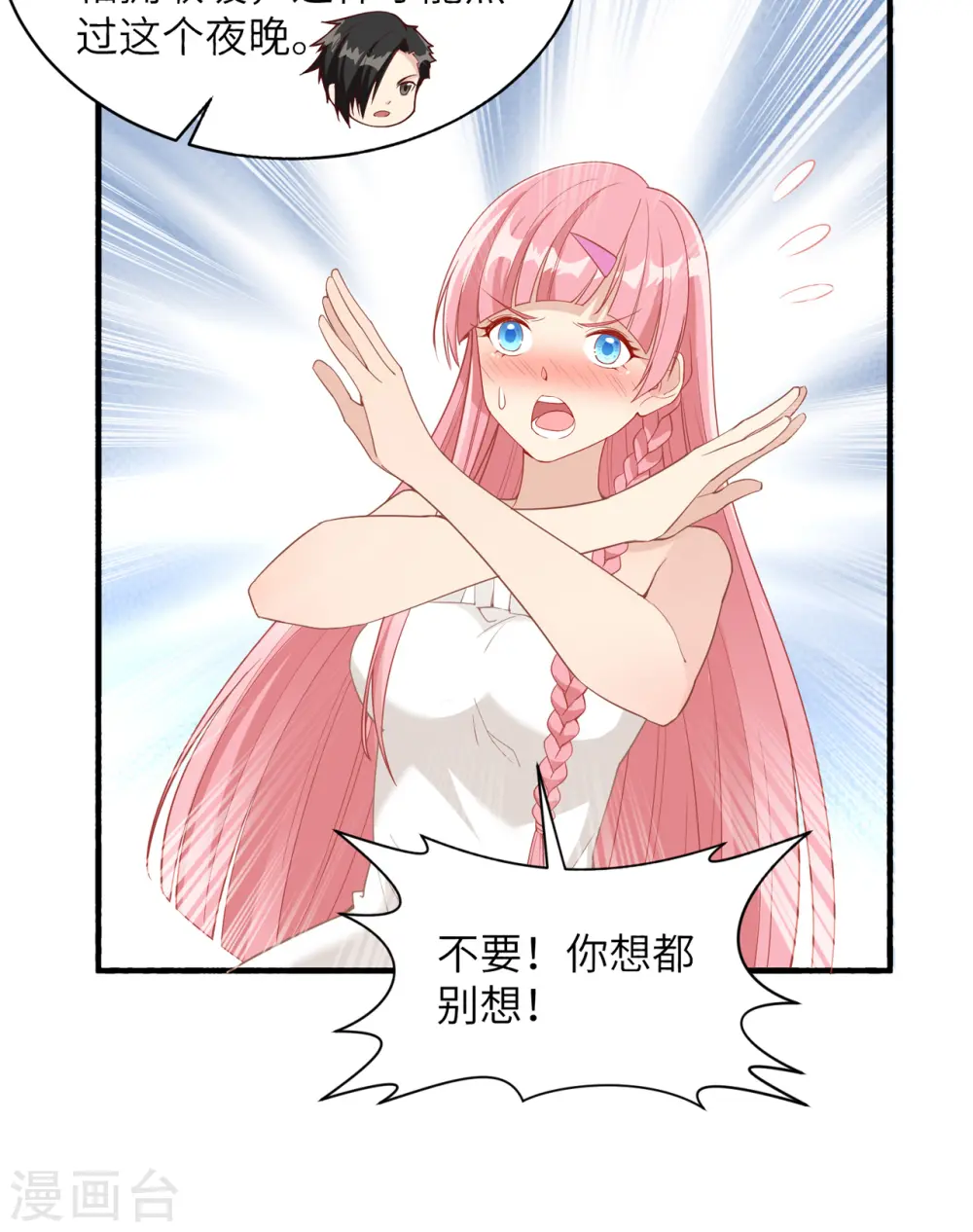 第4话16