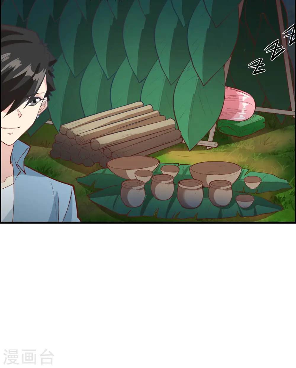 第23话21